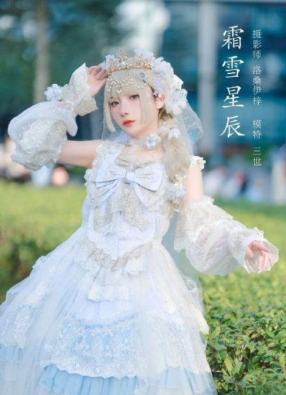 憧憬成为魔法少女.