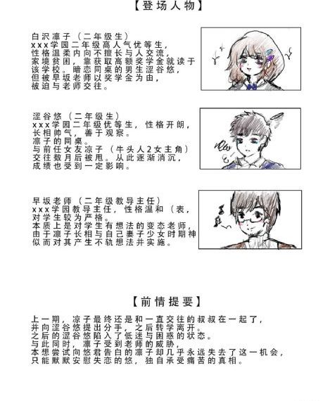 呜龙少年在线观看电视剧免费