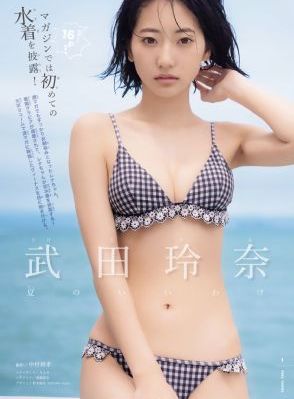啊勾诱吞秘书h