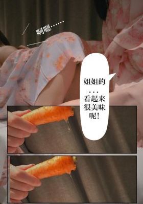 援助交配